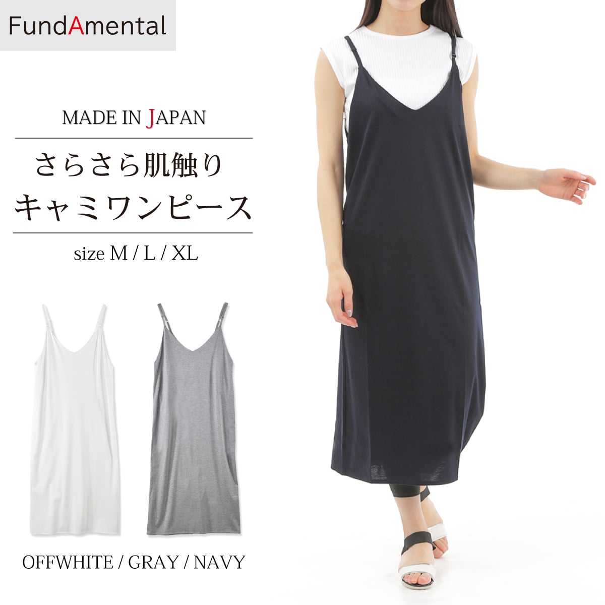 Womens Grey Slip Dress