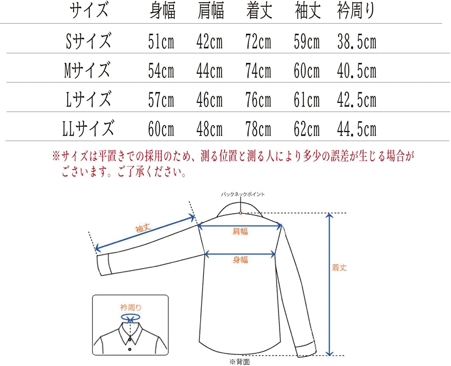 ★イージーケア＆吸水速乾ストライプ長袖ニットシャツ（ボタンダウン） 2021-SS18