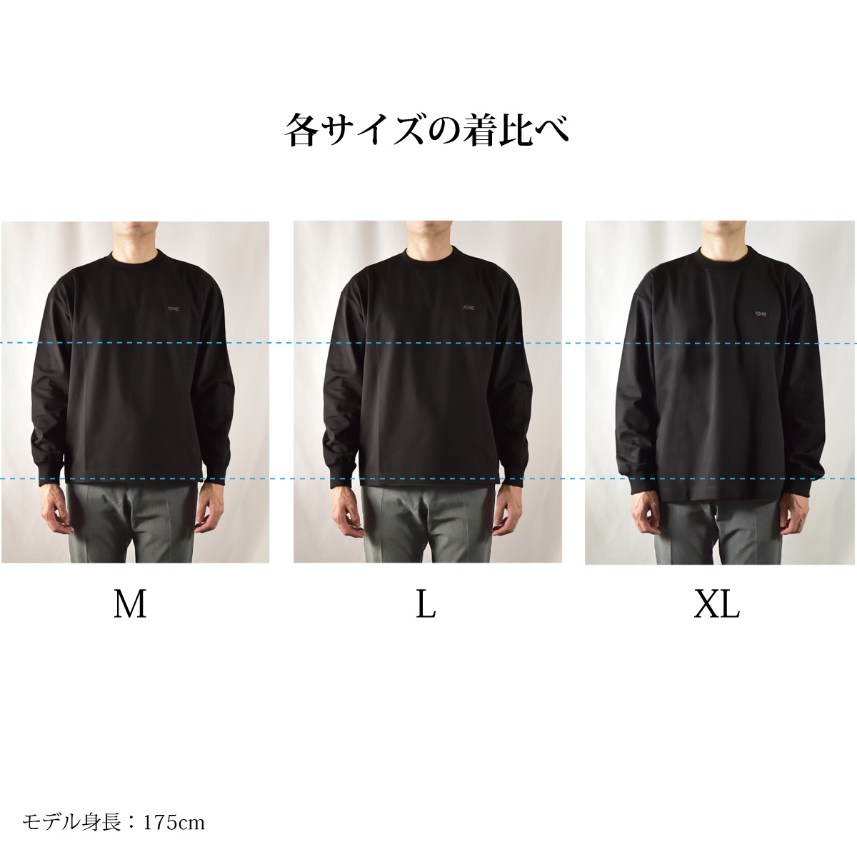 スムース天竺長袖Ｔシャツ