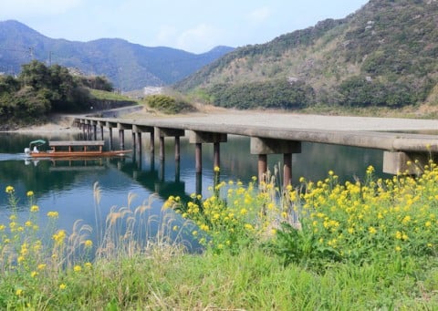 沈下橋