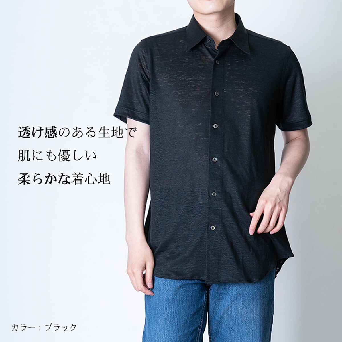 MARGARET HOWELL】BLACK LINEN ニット襟 シャツ - シャツ