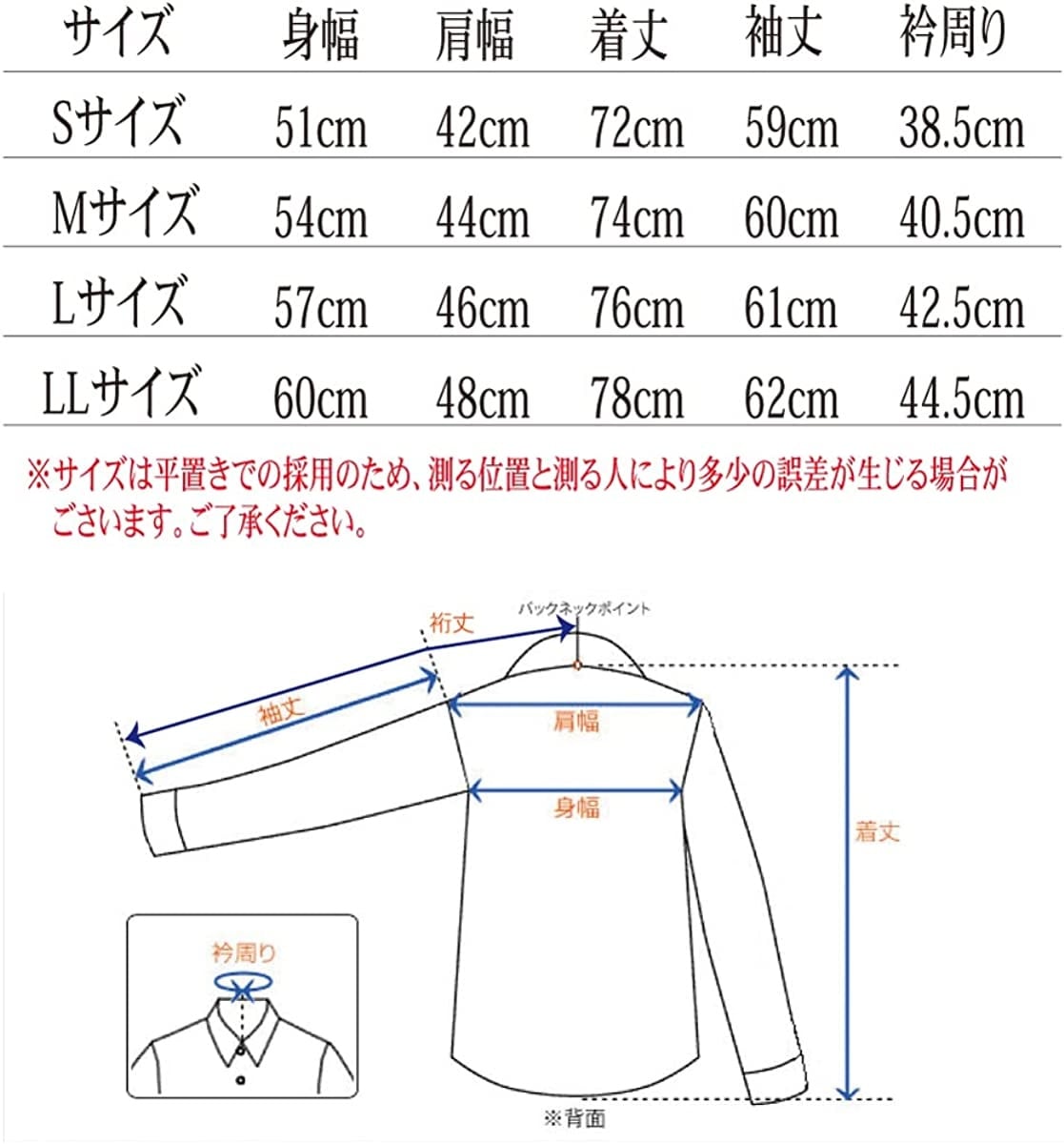 ★ヘアラインストライプ長袖ニットシャツ（ワイドカラー）SNKJ22-020